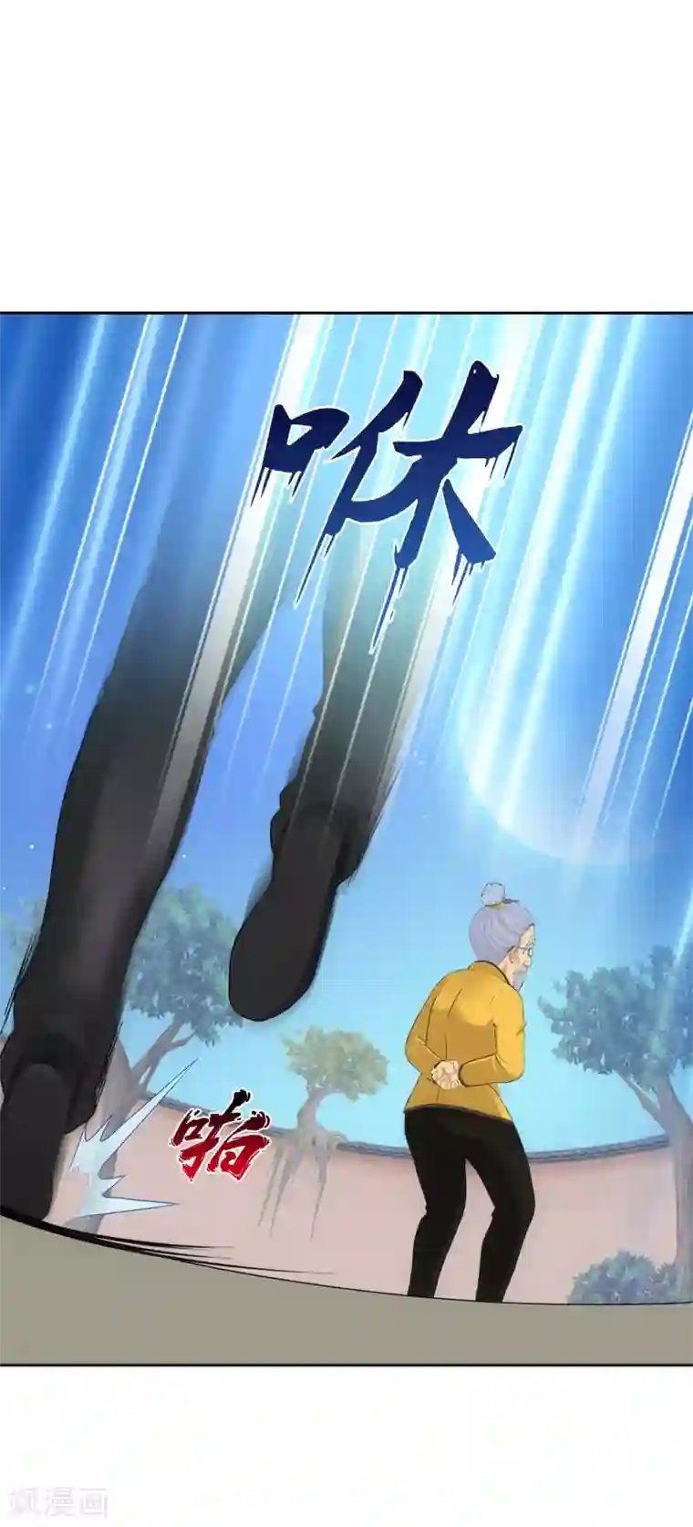 解离妖圣第121话 左衽的寓意