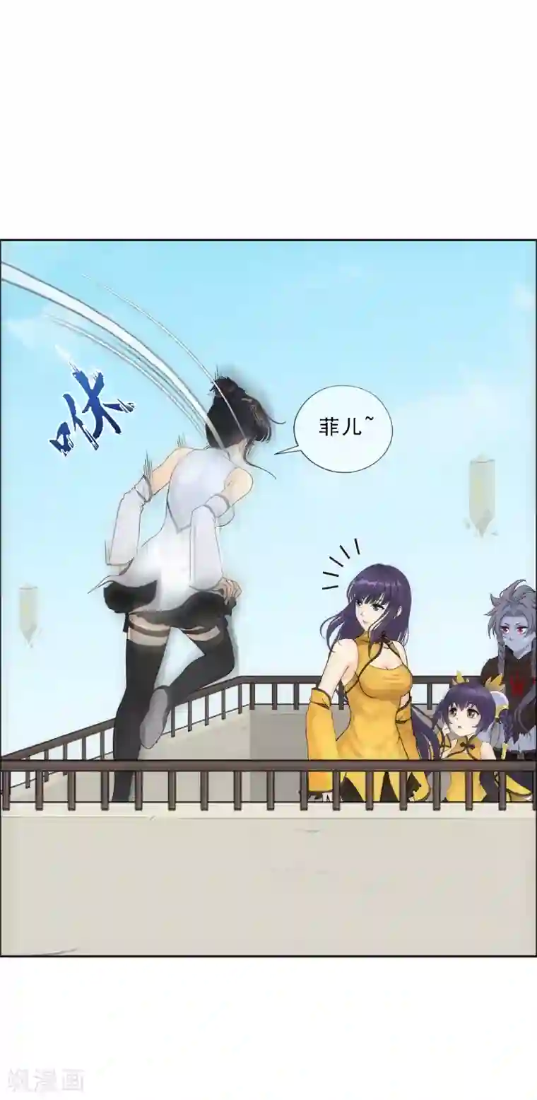 解离妖圣第121话 左衽的寓意