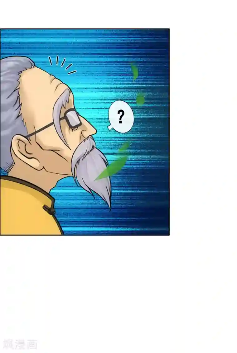 解离妖圣第121话 左衽的寓意