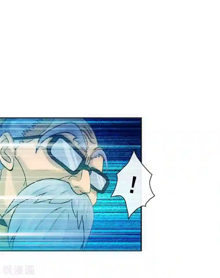 解离妖圣第121话 左衽的寓意