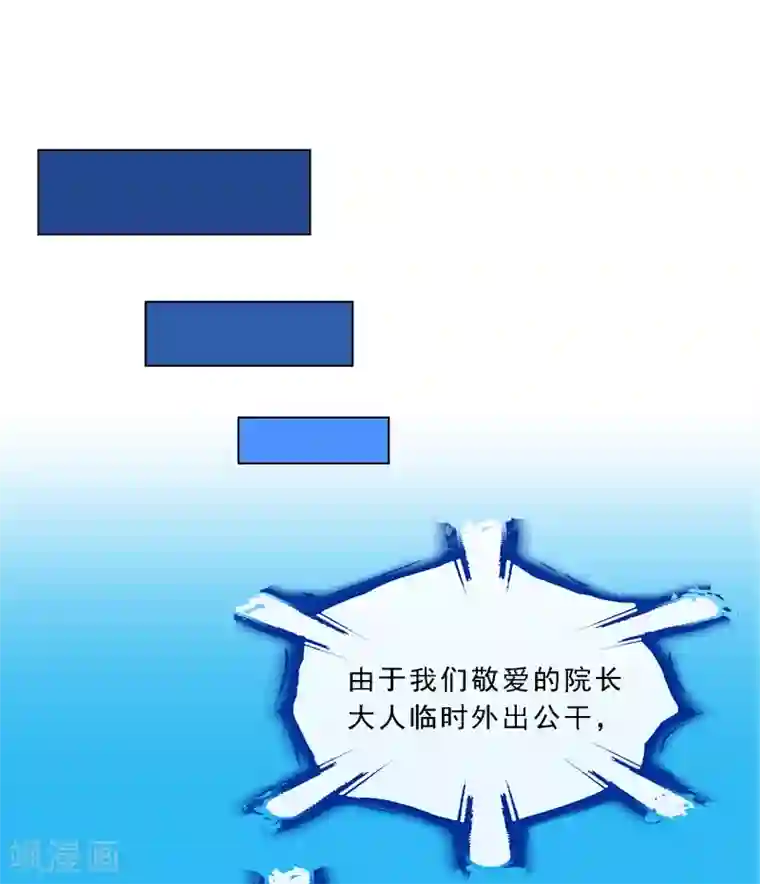 解离妖圣第122话 凌家长辈