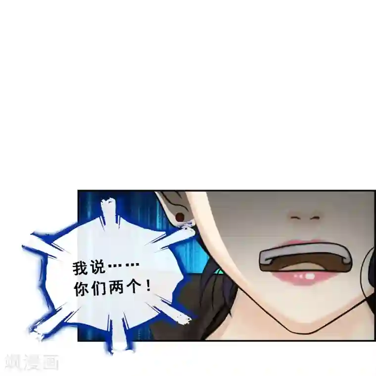 解离妖圣第122话 凌家长辈