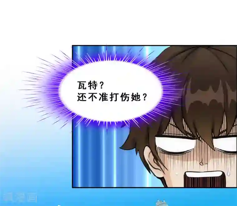 解离妖圣第122话 凌家长辈