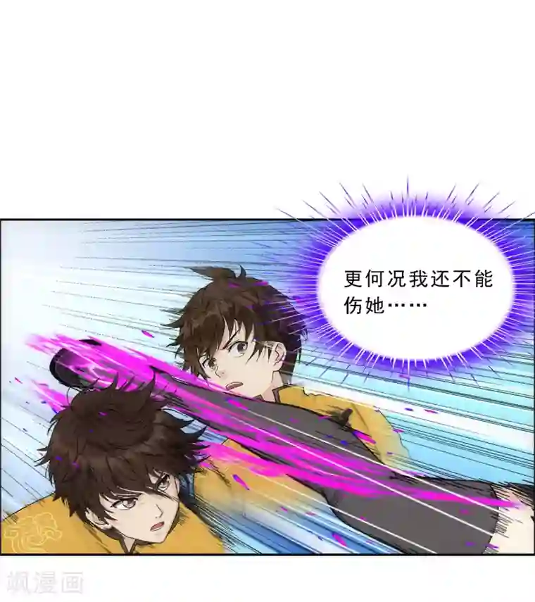 解离妖圣第122话 凌家长辈