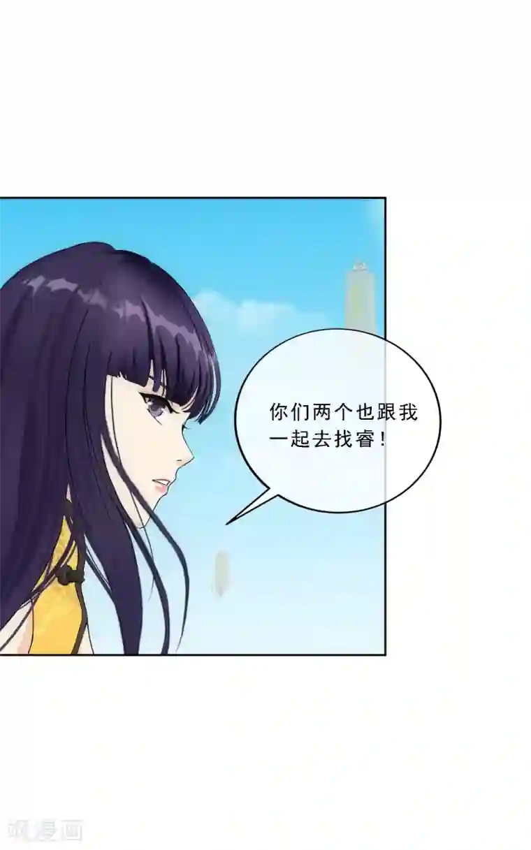 解离妖圣第122话 凌家长辈