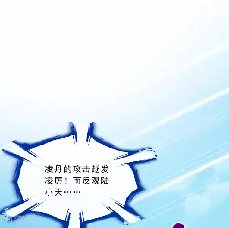 解离妖圣第123话 诡异的战斗1