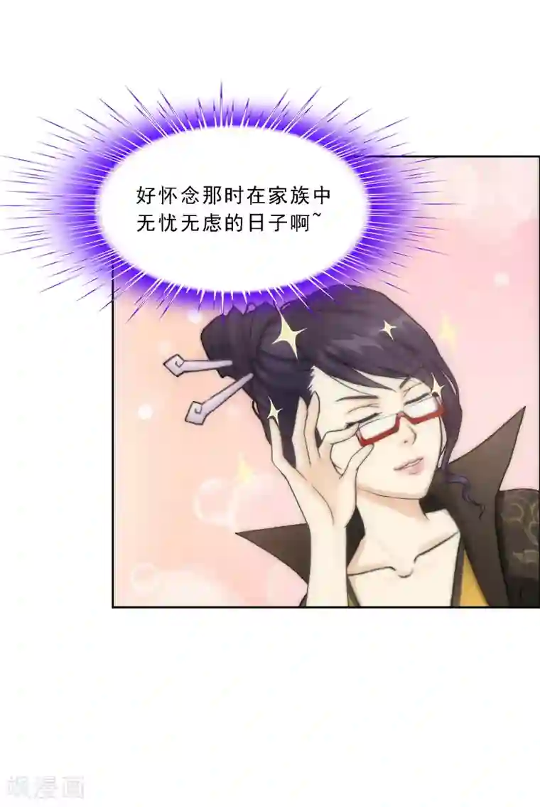 解离妖圣第123话 诡异的战斗1