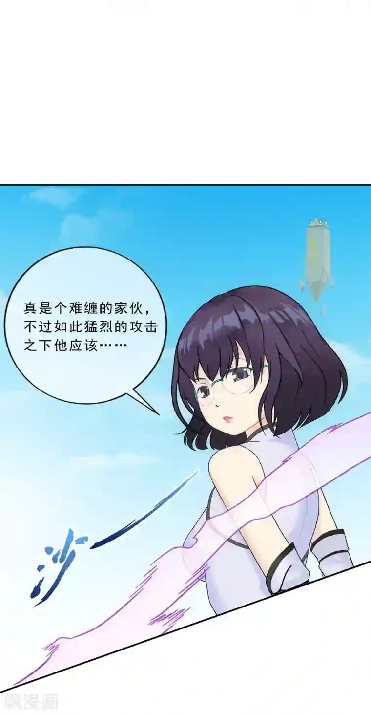 解离妖圣第123话 诡异的战斗1