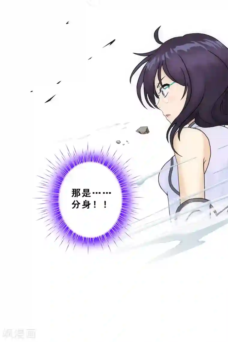 解离妖圣第123话 诡异的战斗1