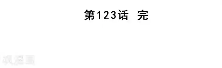 解离妖圣第123话 诡异的战斗1