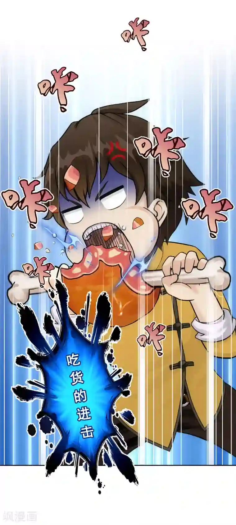 解离妖圣第124话 诡异的战斗2