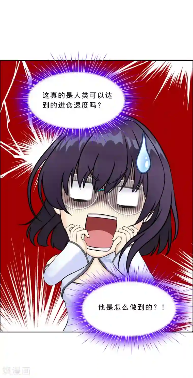 解离妖圣第124话 诡异的战斗2