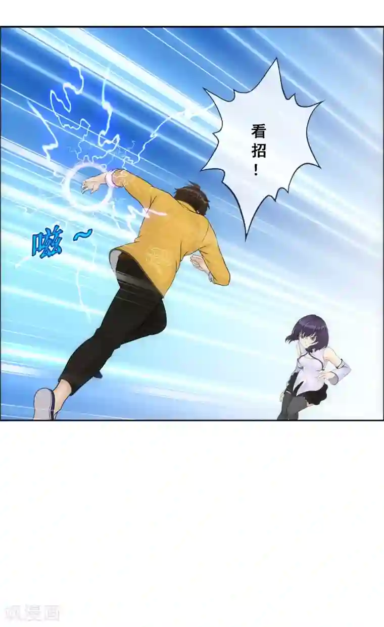 解离妖圣第124话 诡异的战斗2