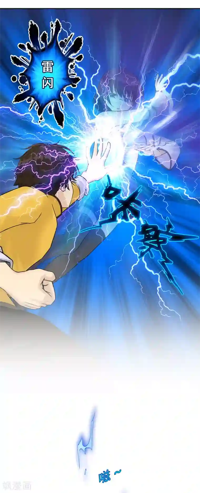 解离妖圣第124话 诡异的战斗2