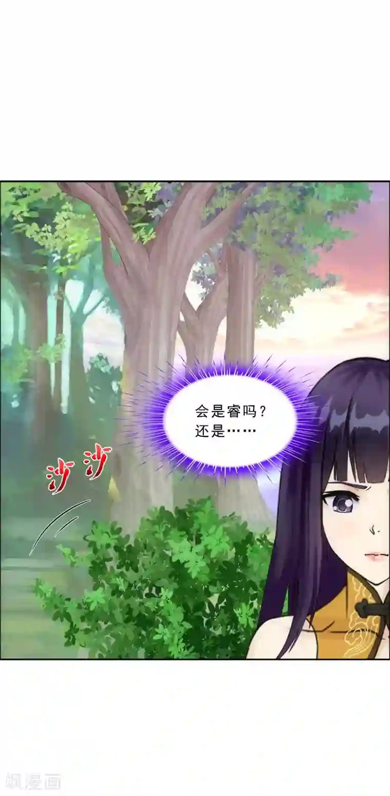 解离妖圣第125话 巨大的牺牲