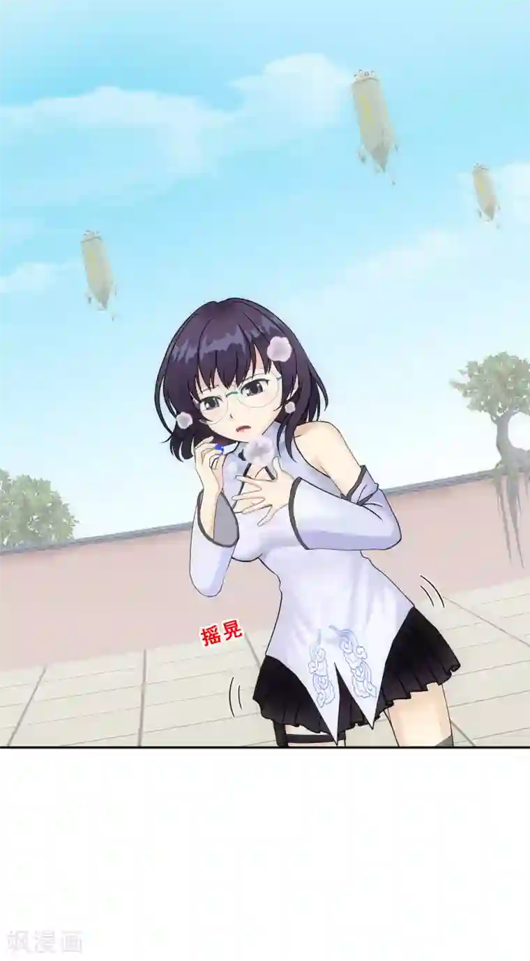 解离妖圣第125话 巨大的牺牲