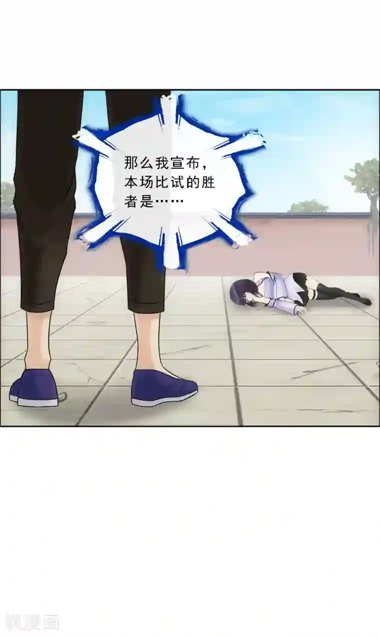 解离妖圣第125话 巨大的牺牲