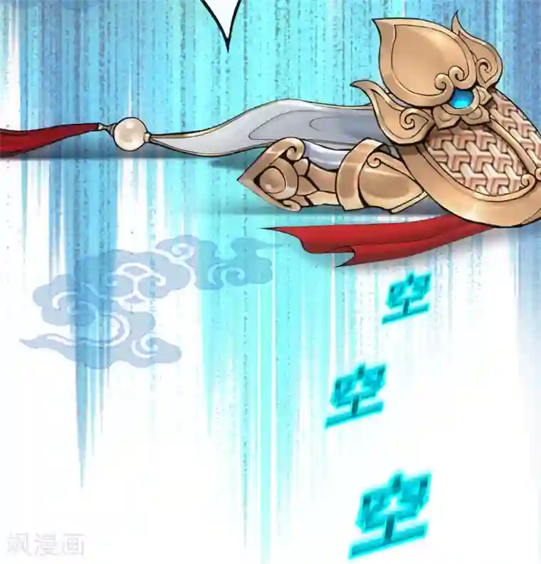 解离妖圣第126话 放开！！！