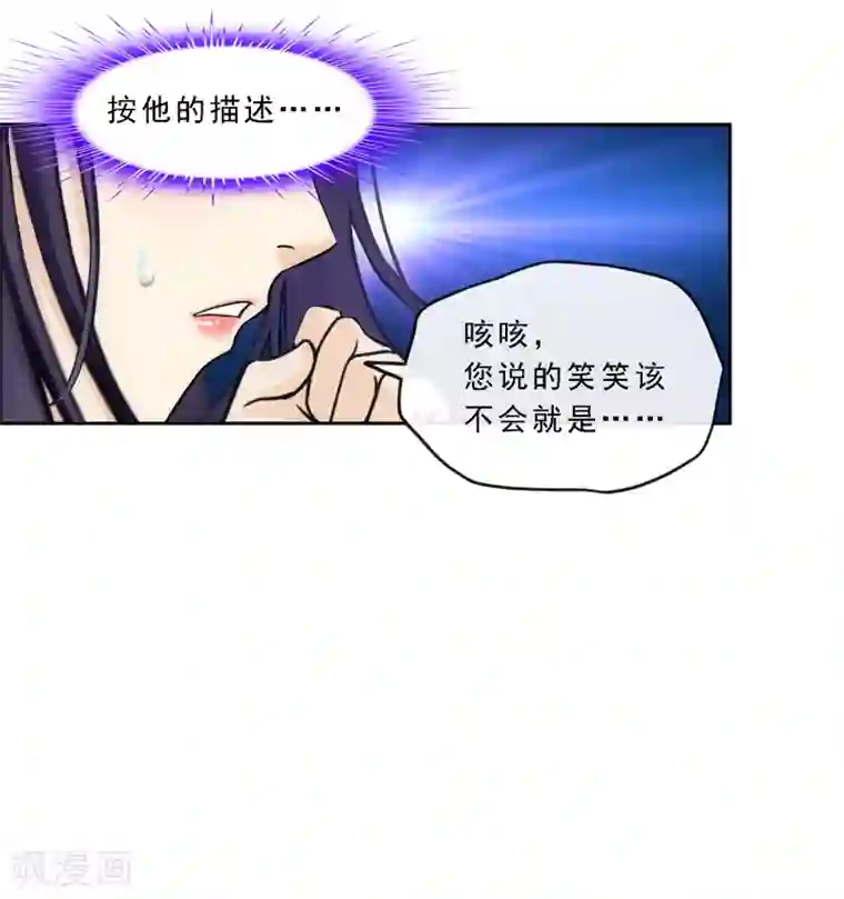 解离妖圣第126话 放开！！！