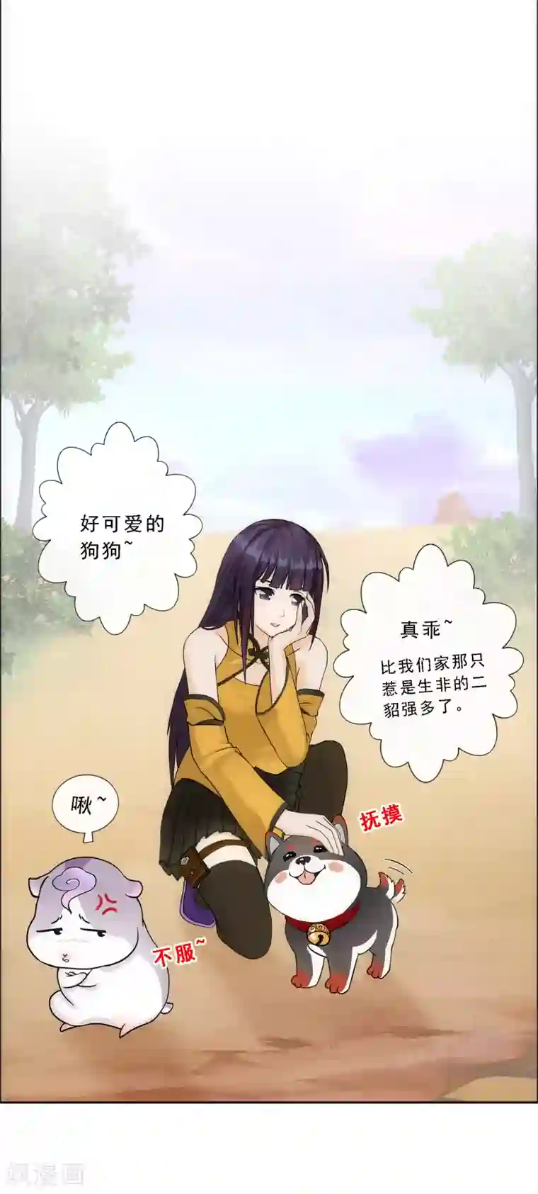 解离妖圣第127话 二郎哮天1