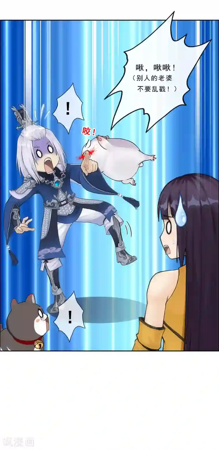 解离妖圣第127话 二郎哮天1