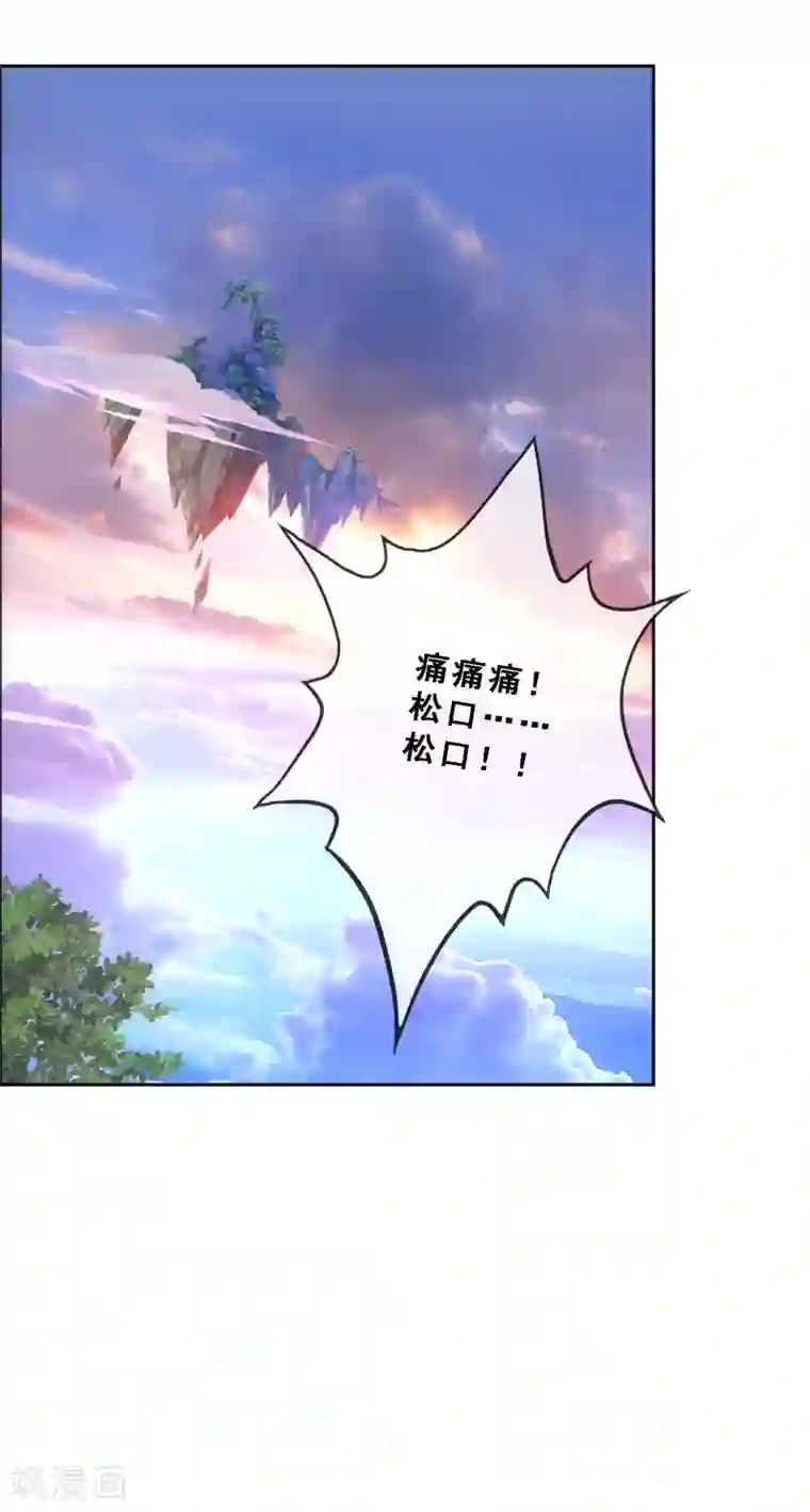 解离妖圣第127话 二郎哮天1