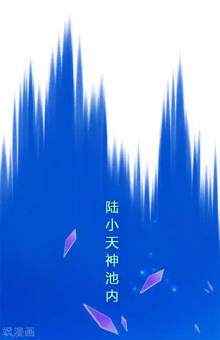 解离妖圣第127话 二郎哮天1