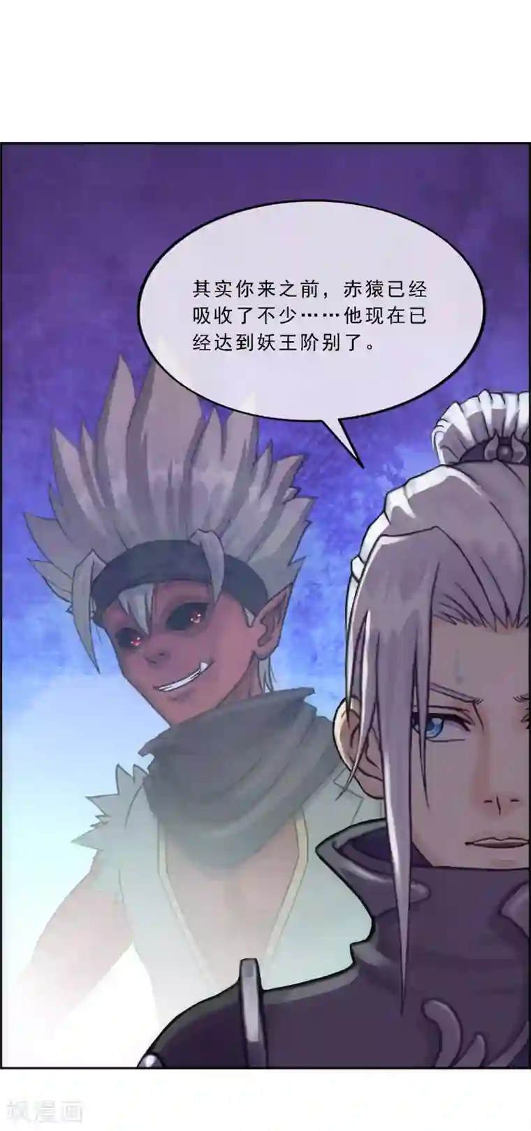 解离妖圣第127话 二郎哮天1