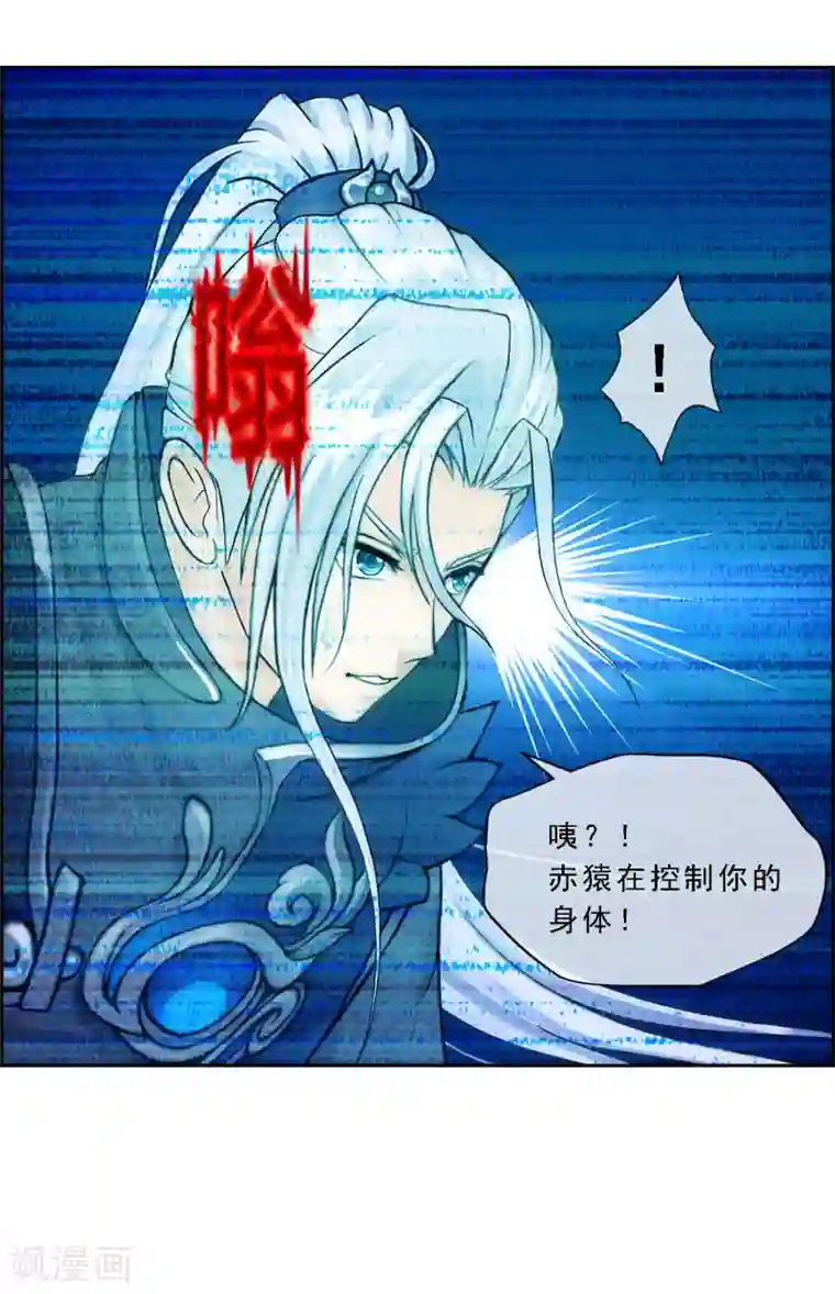 解离妖圣第127话 二郎哮天1