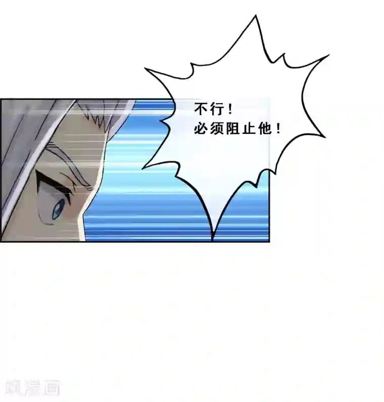 解离妖圣第127话 二郎哮天1