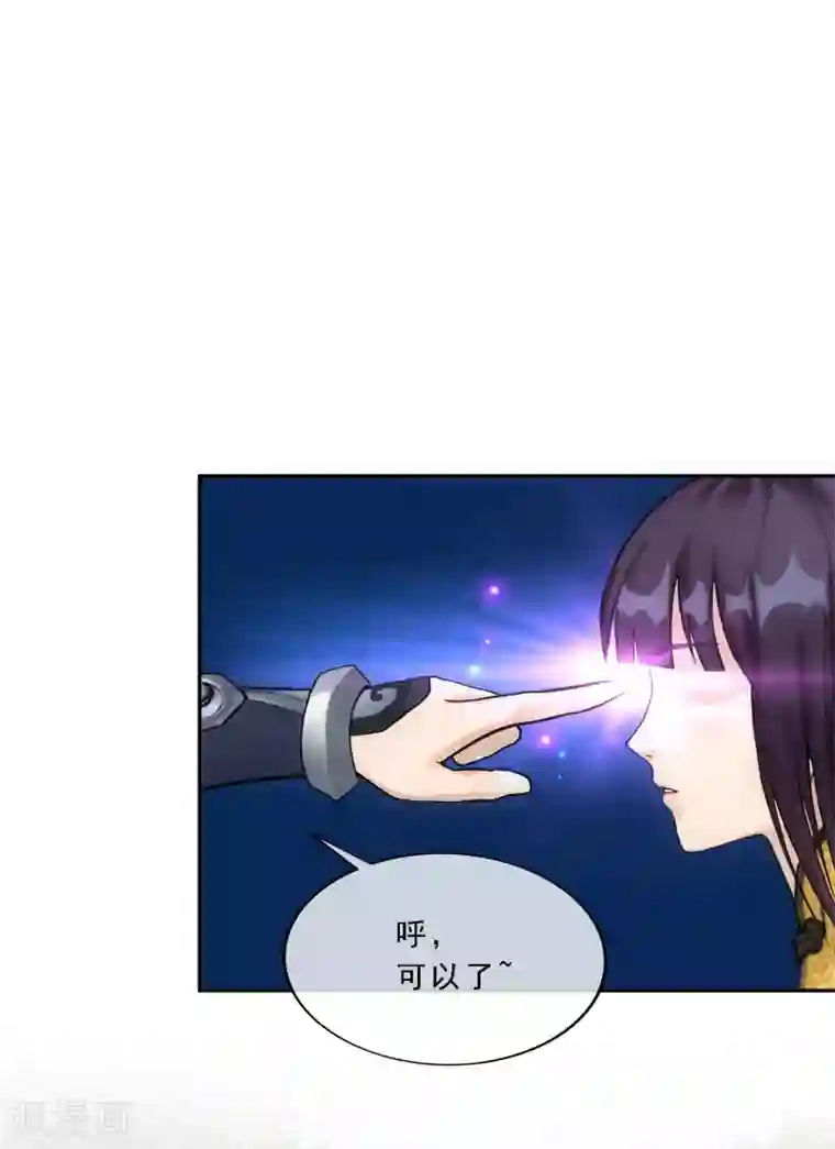 解离妖圣第128话 二郎哮天2