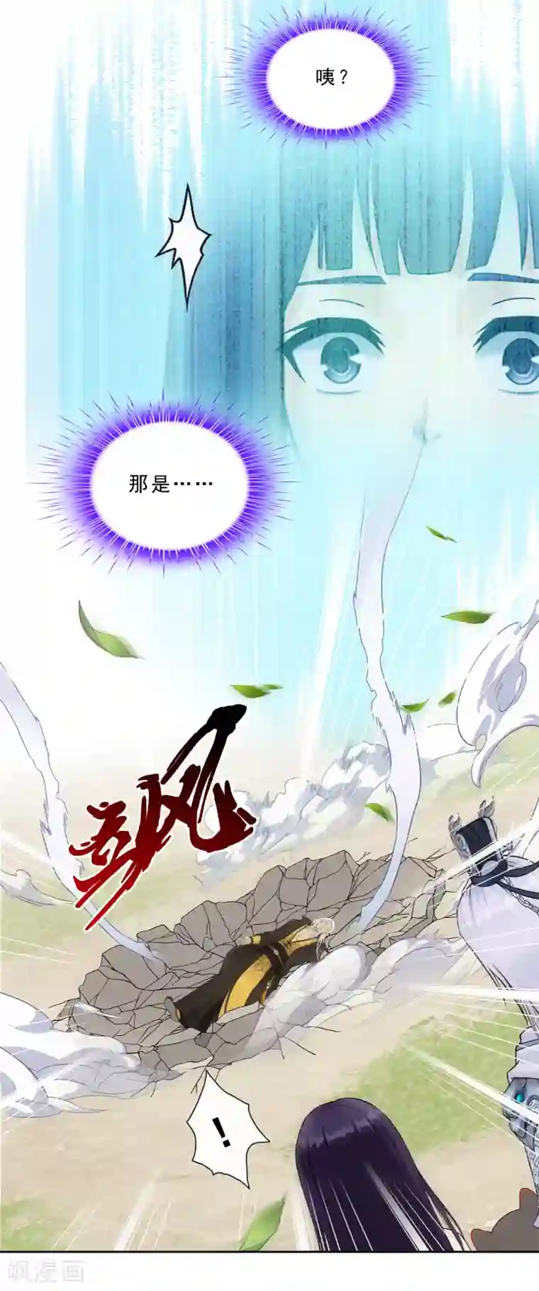 解离妖圣第128话 二郎哮天2