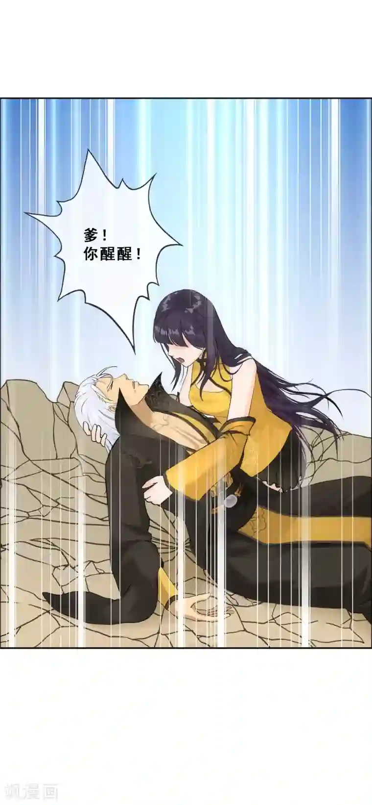 解离妖圣第128话 二郎哮天2