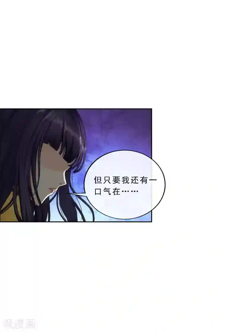 解离妖圣第128话 二郎哮天2