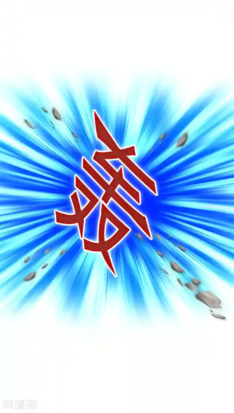 解离妖圣第128话 二郎哮天2