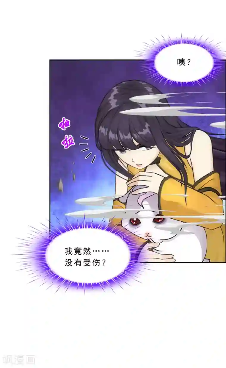 解离妖圣第128话 二郎哮天2