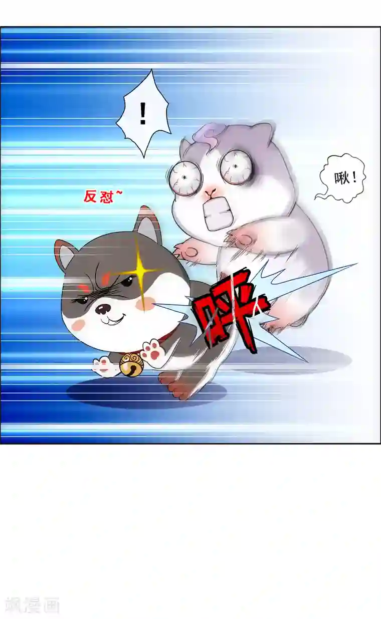 解离妖圣第128话 二郎哮天2