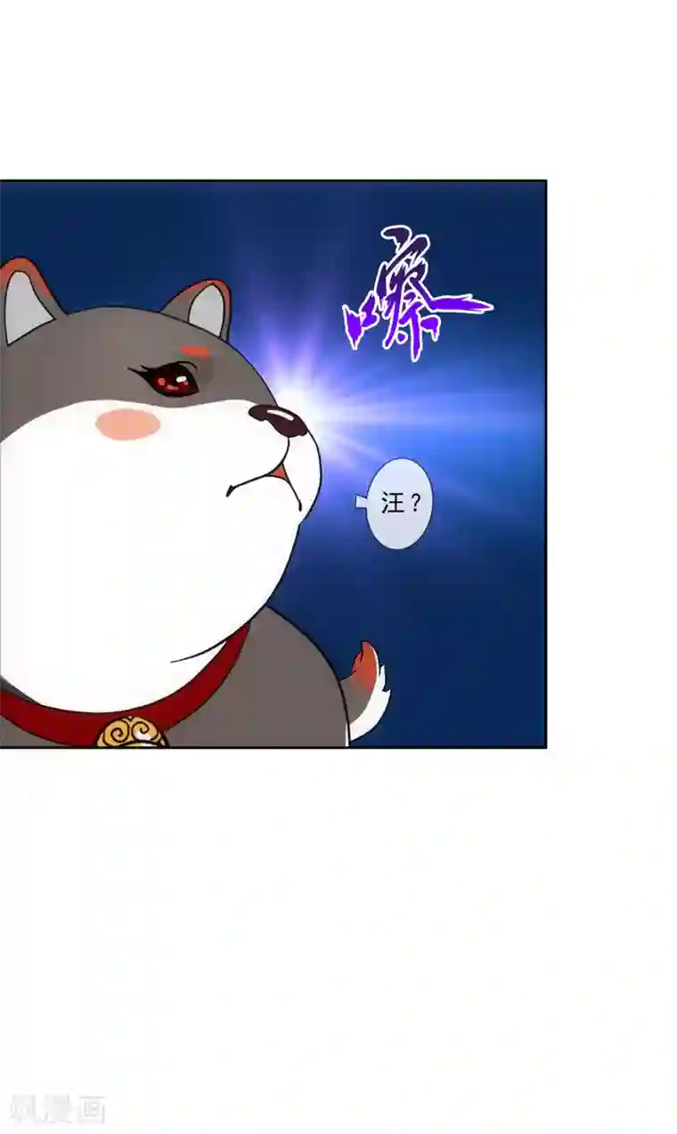 解离妖圣第128话 二郎哮天2