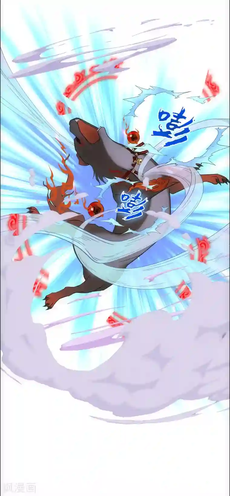 解离妖圣第129话 别人家的宝宝