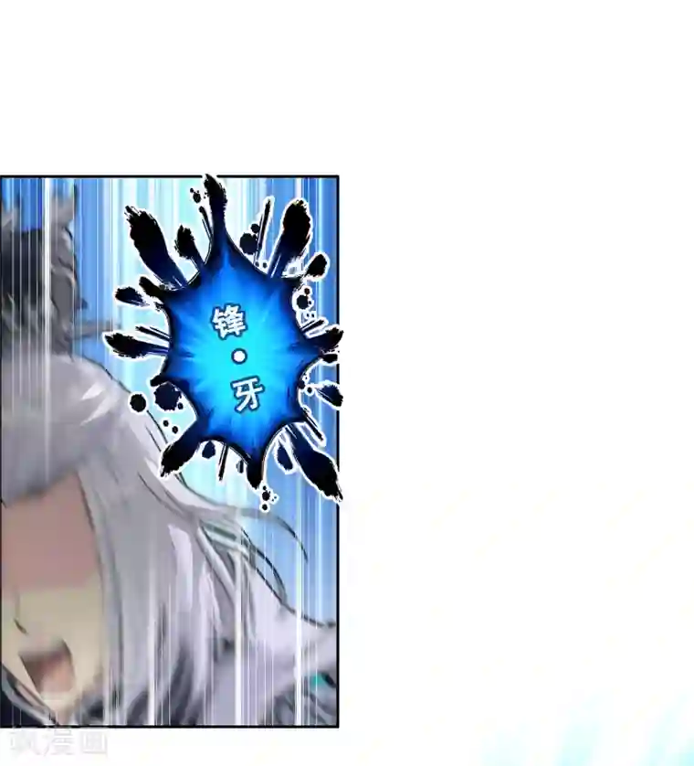 解离妖圣第129话 别人家的宝宝