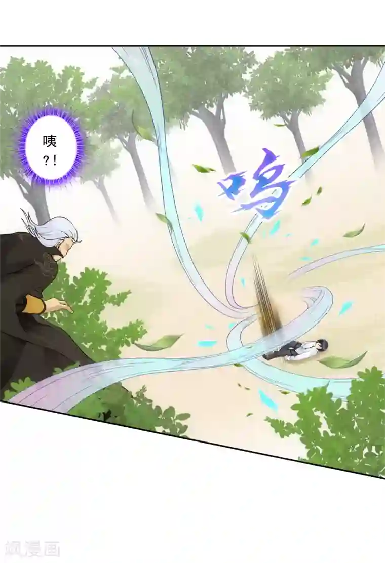 解离妖圣第129话 别人家的宝宝