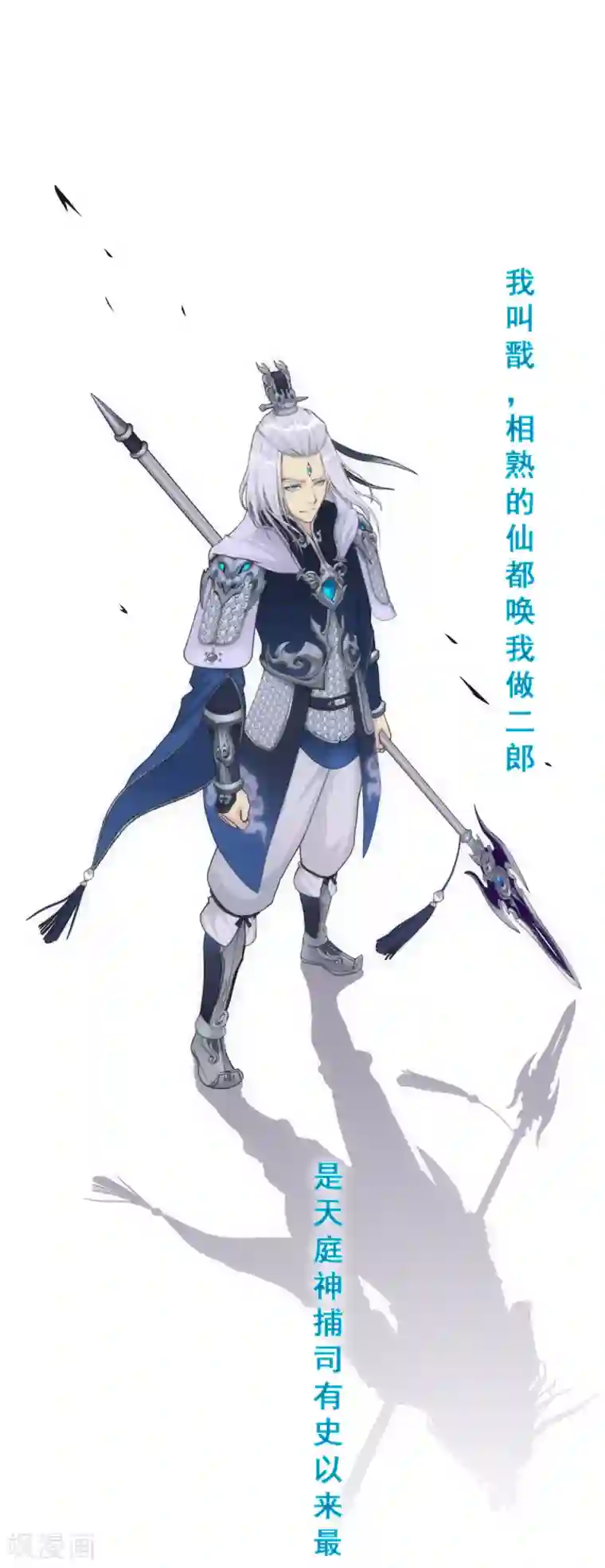 解离妖圣第130话 一人往生1