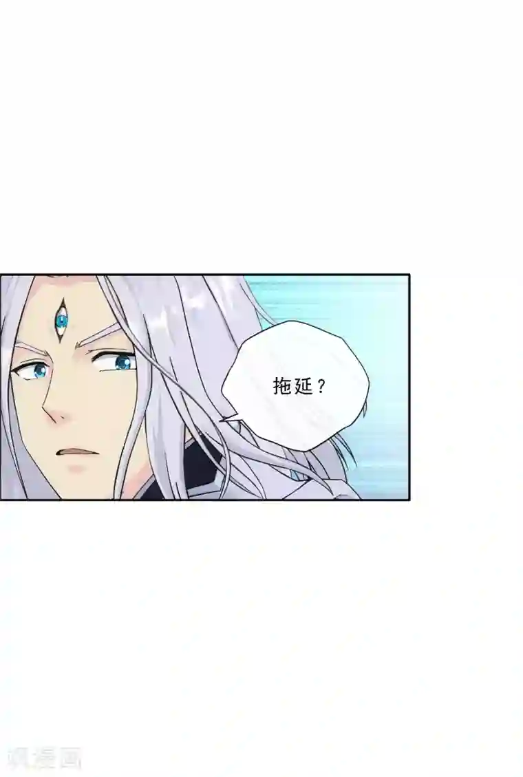 解离妖圣第130话 一人往生1