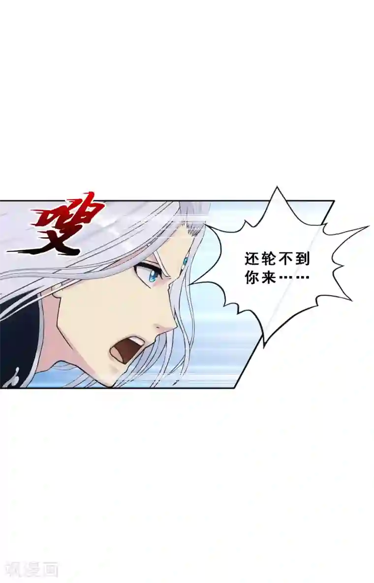 解离妖圣第130话 一人往生1