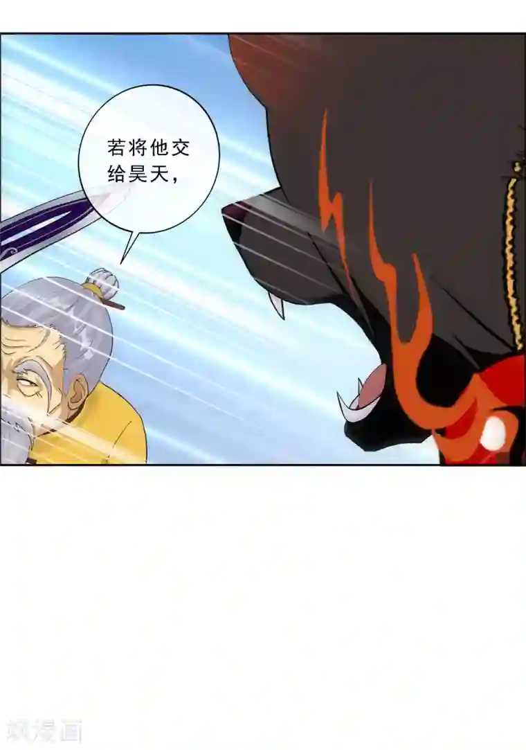 解离妖圣第130话 一人往生1