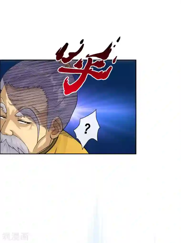 解离妖圣第130话 一人往生1