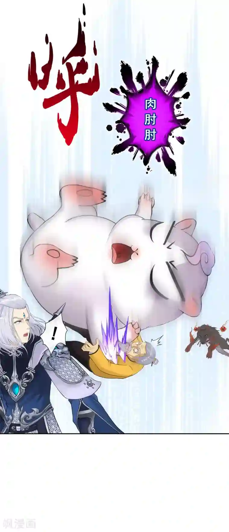 解离妖圣第130话 一人往生1