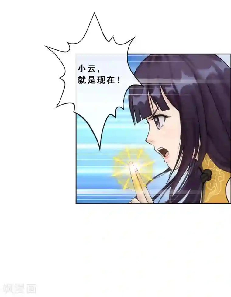解离妖圣第130话 一人往生1