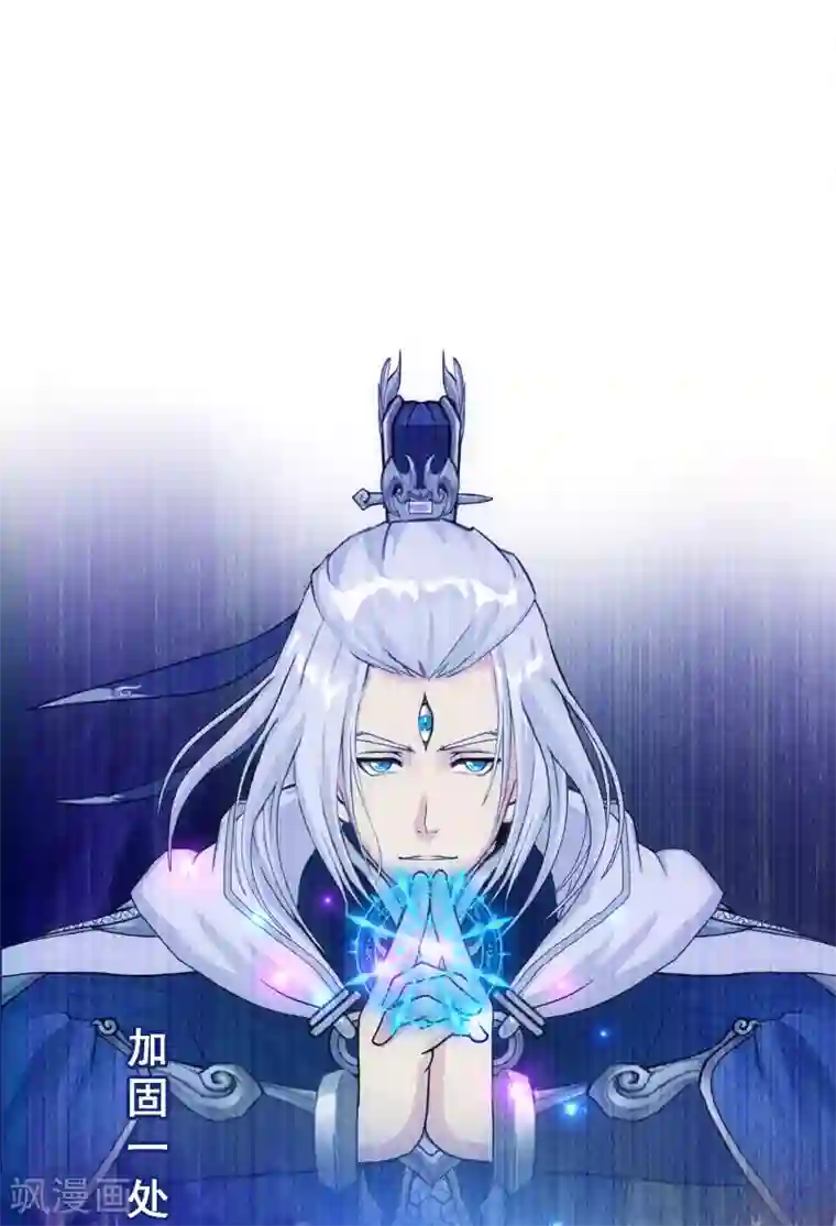 解离妖圣第130话 一人往生1