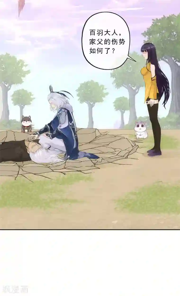 解离妖圣第131话 一人往生2